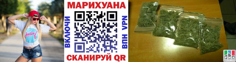 Купить наркотики Норильск Гашиш  Марихуана  КОКАИН  A PVP  Мефедрон 