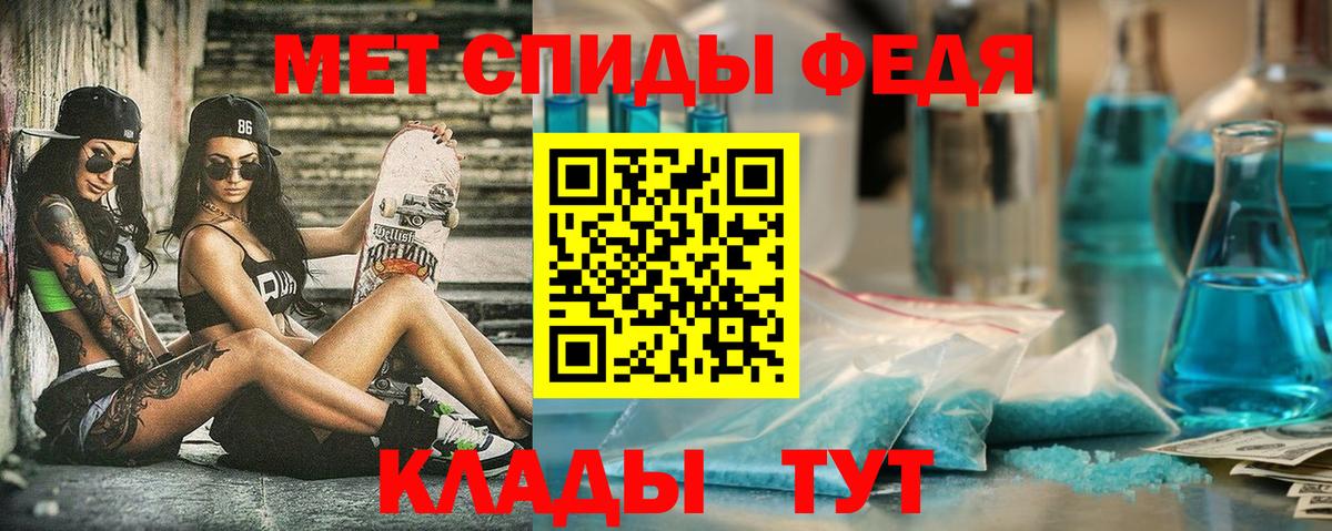 Amphetamine Розовый  Amphetamine  Норильск  Вход с VPN 
