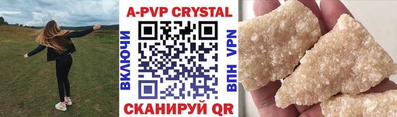 Alpha-PVP Crystall  купить наркотик  Норильск 
