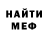 КЕТАМИН VHQ Dovudbek Arapov
