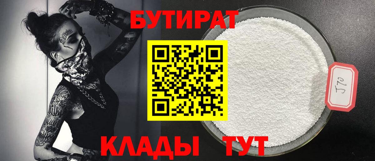 Гашиш  Вход с VPN  Конопля  COCAIN  Норильск  Меф МЯУ МЯУ кристаллы 