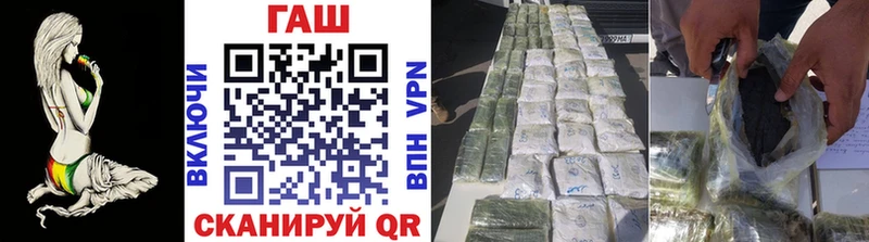 ГАШ Cannabis  блэк спрут маркетплейс  Норильск 