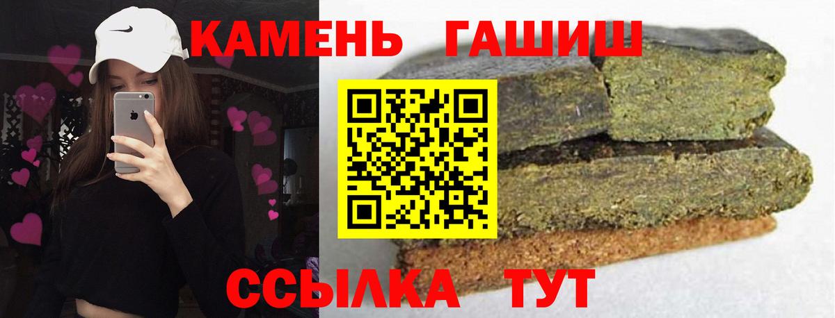 продажа наркотиков  Гашиш AMNESIA HAZE  Гашиш индика сатива  ГАШИШ  Вход с VPN  Норильск 