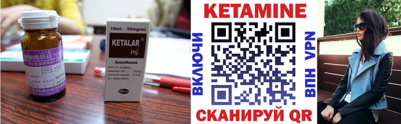 Кетамин ketamine  ссылка на мегу онион  Норильск  закладка 