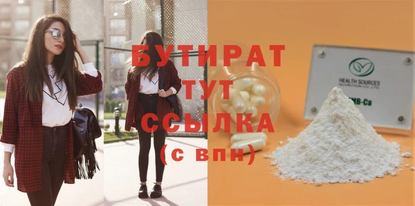 стафф Лиски