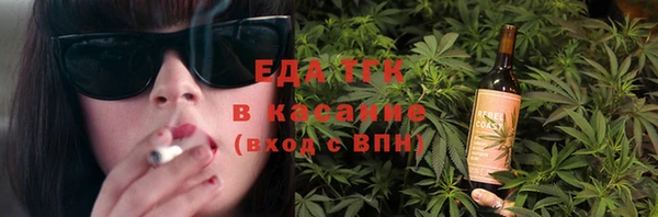 стафф Лиски