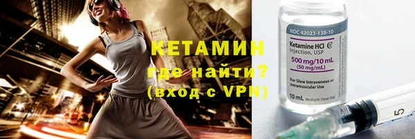 стафф Лиски