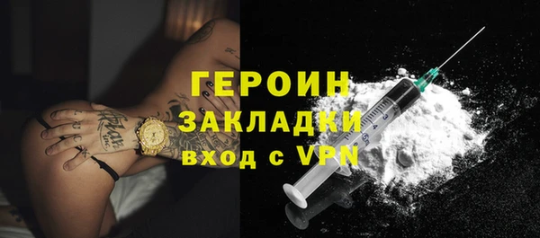 сатива Лихославль