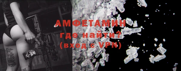 сатива Лихославль