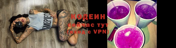 сатива Лихославль