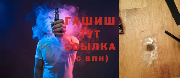 сатива Лихославль