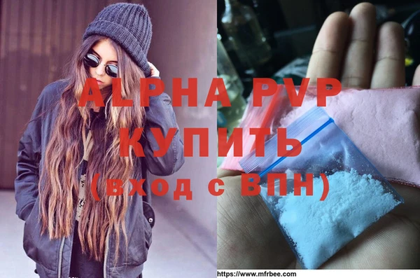стафф Лиски