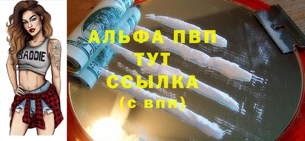 стафф Лиски