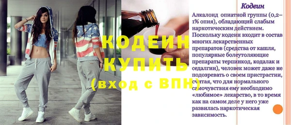 стафф Лиски