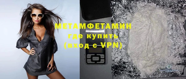 сатива Лихославль