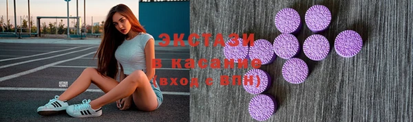 сатива Лихославль