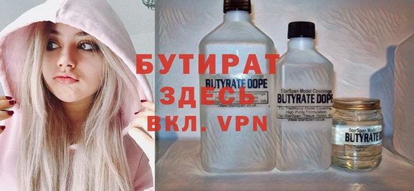 стафф Лиски