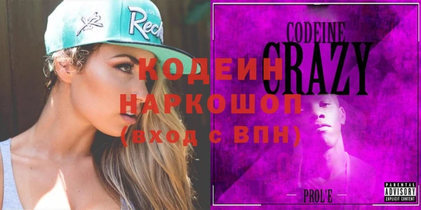 стафф Лиски