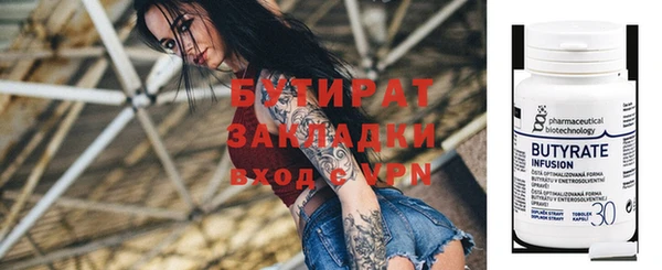 сатива Лихославль
