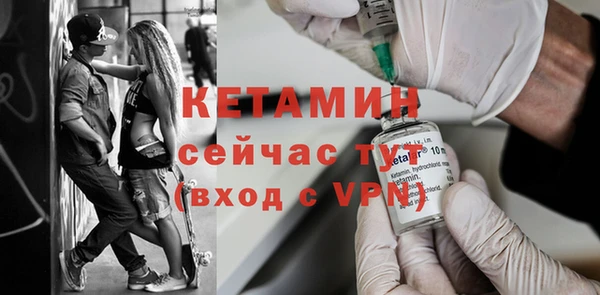 сатива Лихославль