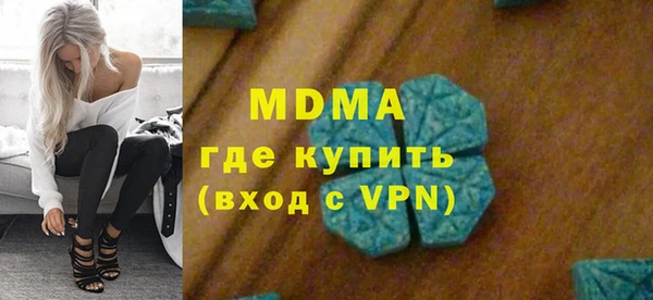 стафф Лиски