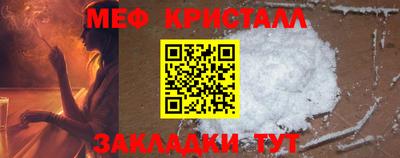 прущие крисы Тара