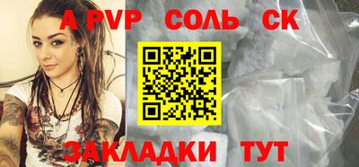 прущие крисы Тара