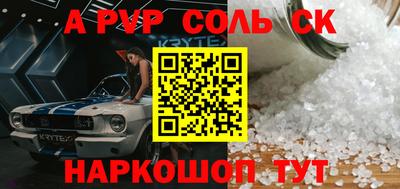 2c-b Татарск