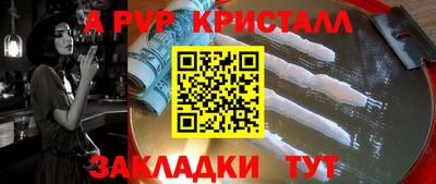 2c-b Татарск
