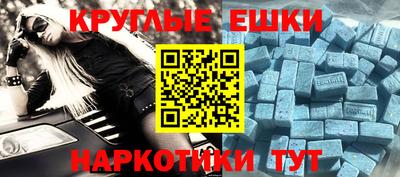 прущие крисы Тара