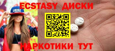 прущие крисы Тара