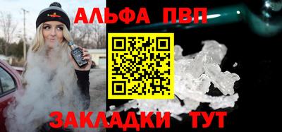 2c-b Татарск