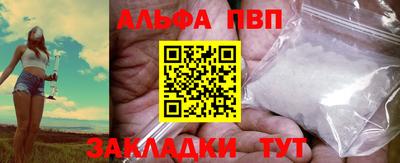 2c-b Татарск