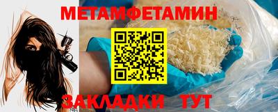 прущие крисы Тара