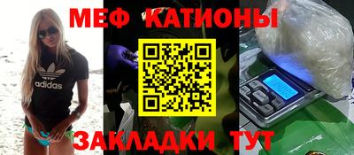прущие крисы Тара