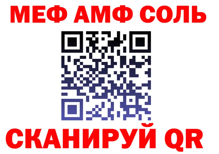 БУТИРАТ Butirat зеркало shop MEGA Норильск