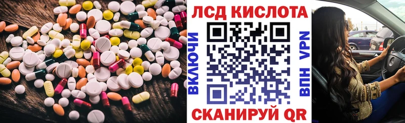 ЛСД экстази ecstasy  наркошоп  Норильск 