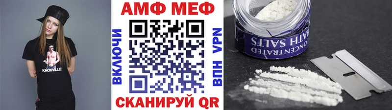 Первитин Methamphetamine  Норильск 