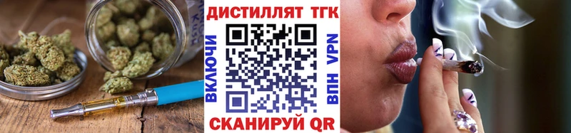 Дистиллят ТГК жижа продажа наркотиков Норильск