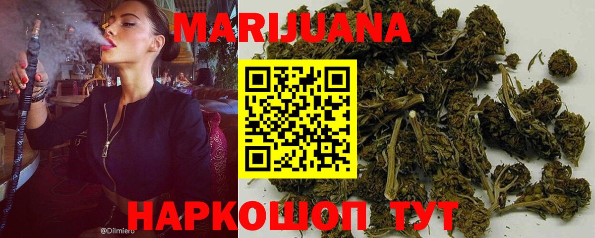 Канабис планчик  Вход с VPN  Бошки Шишки Amnesia  Бошки Шишки индика  Норильск  МАРИХУАНА THC 21% 